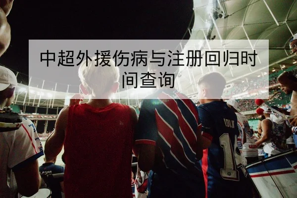 欧冠小组赛赛程与小组积分变动查询 | leyu